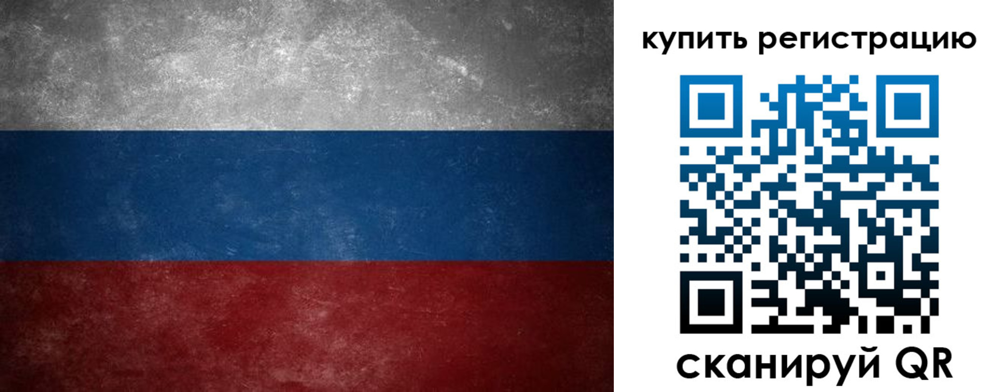 временная регистрация в квартире в Ртищево