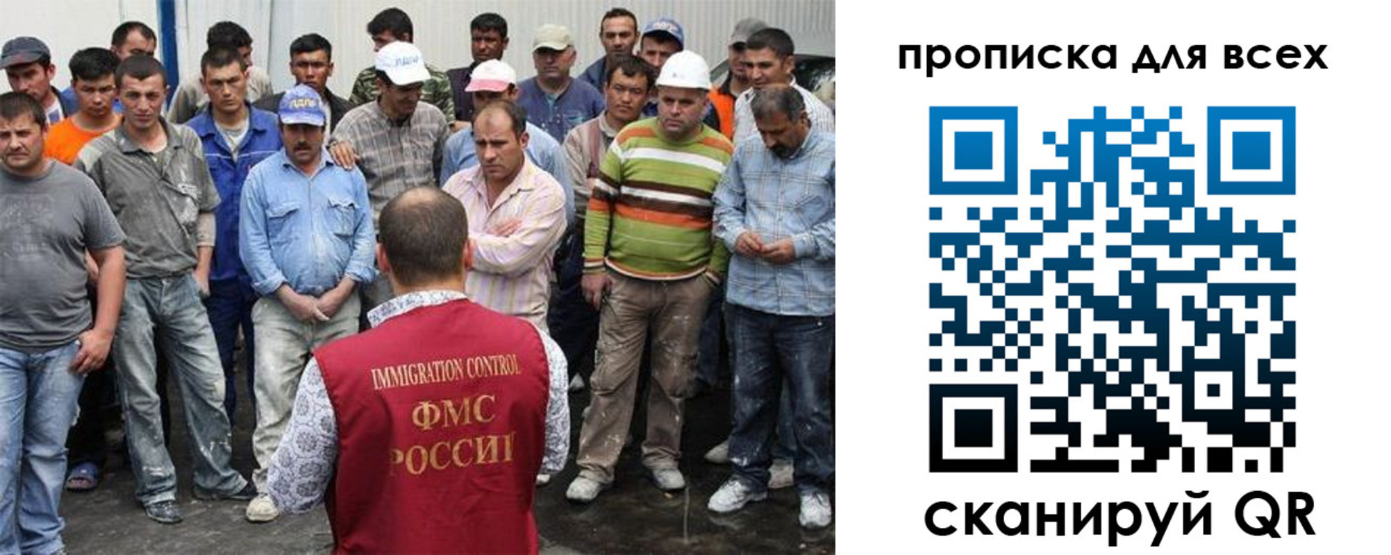 прописка для кредита в Ртищево