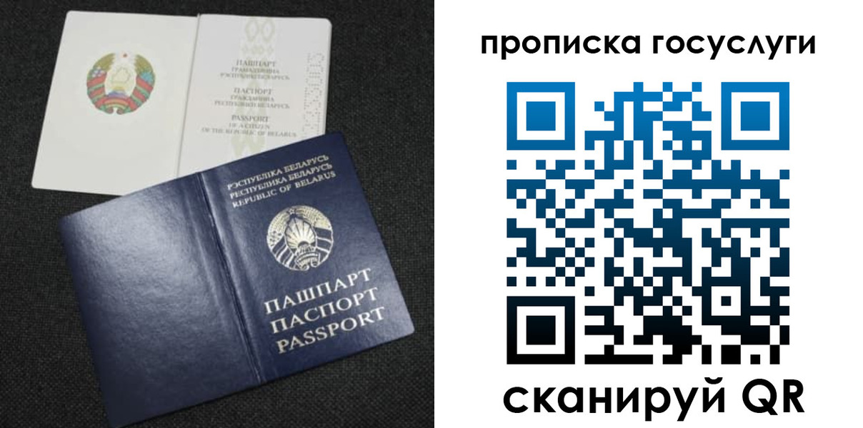 прописка паспорт в Ртищево