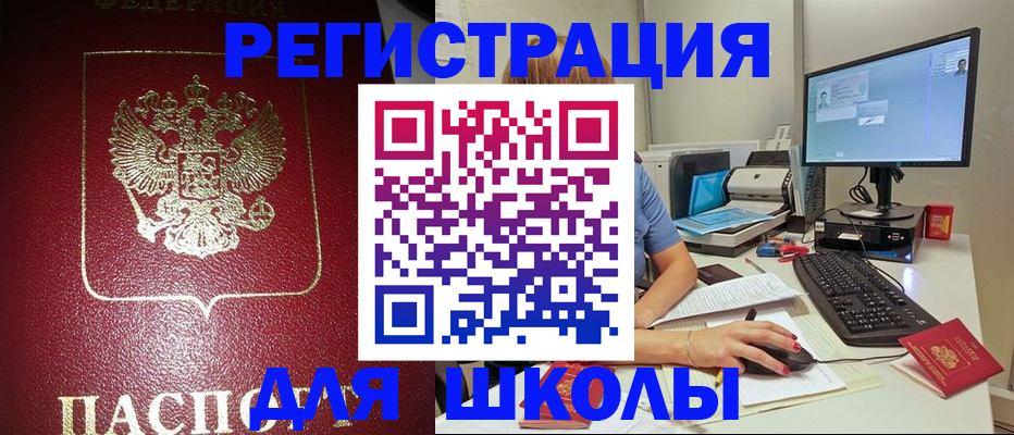 прописка гарантия в Ртищево